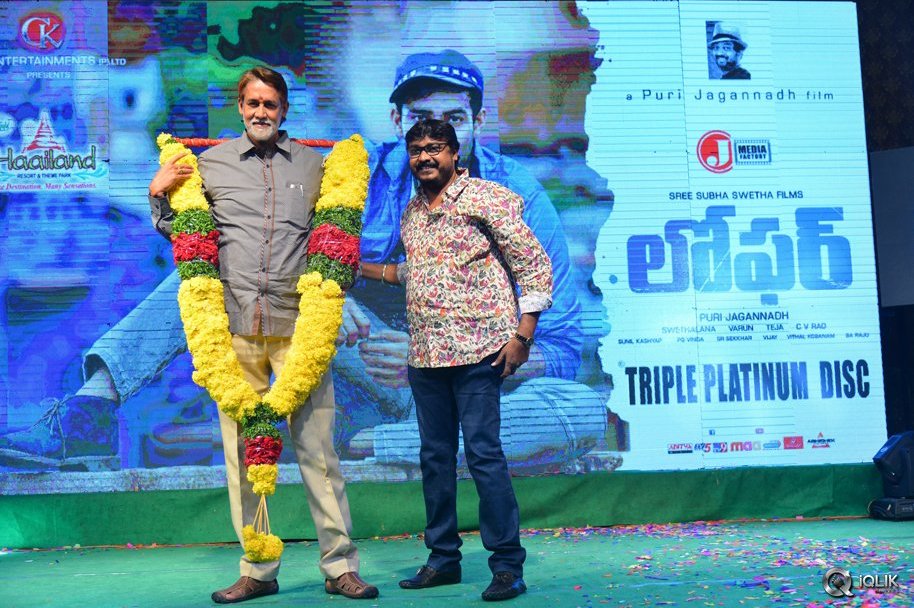 Loafer-Movie-Platinum-Disc-Function